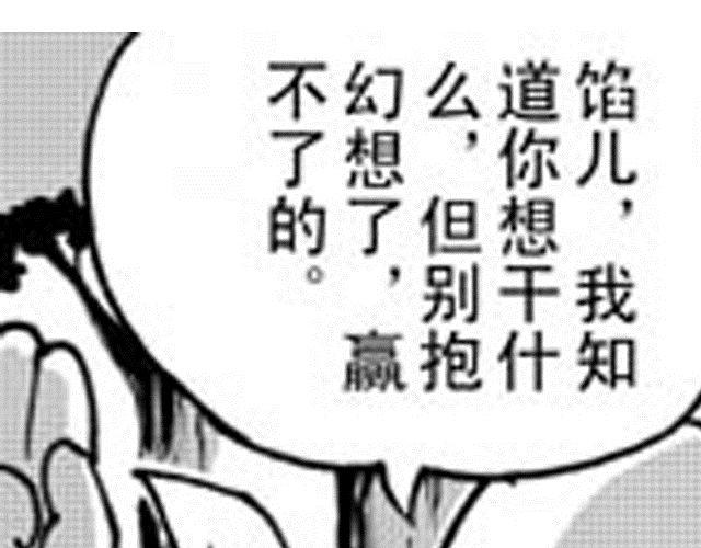 《大保镖》第4话被...关起来了？！ 第10页