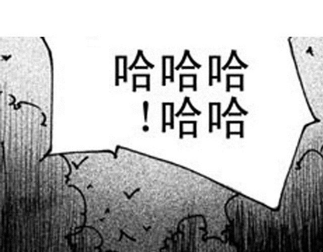 《大保镖》第4话被...关起来了？！ 第16页