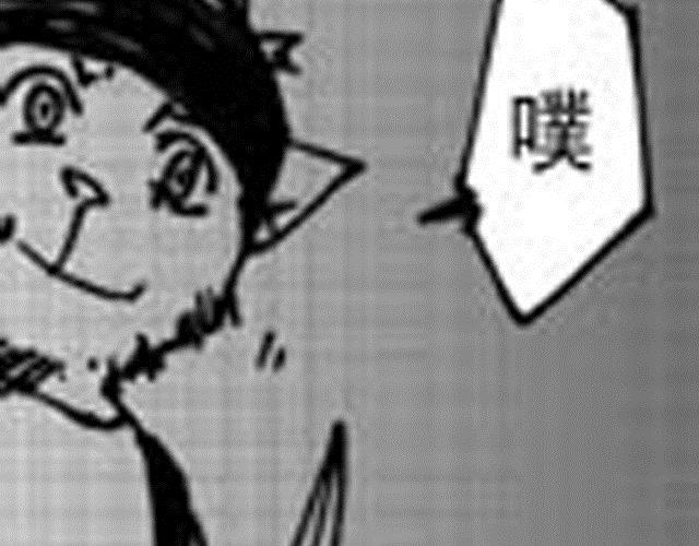 《大保镖》第4话被...关起来了？！ 第18页
