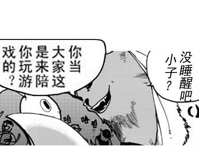 《大保镖》第4话被...关起来了？！ 第20页
