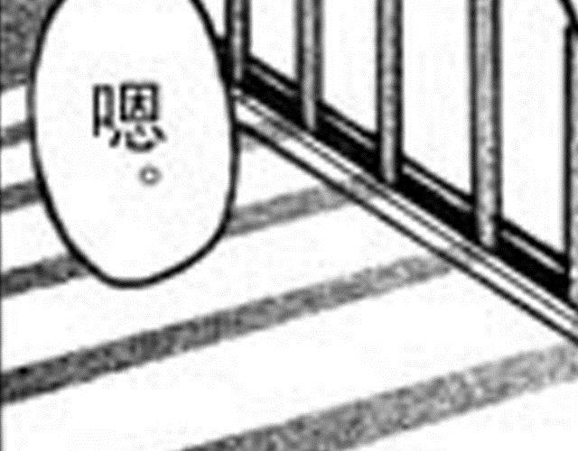 《大保镖》第4话被...关起来了？！ 第49页