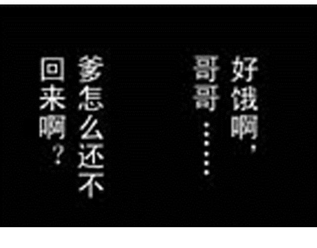 《大保镖》第6话 这可怎么办 第10页
