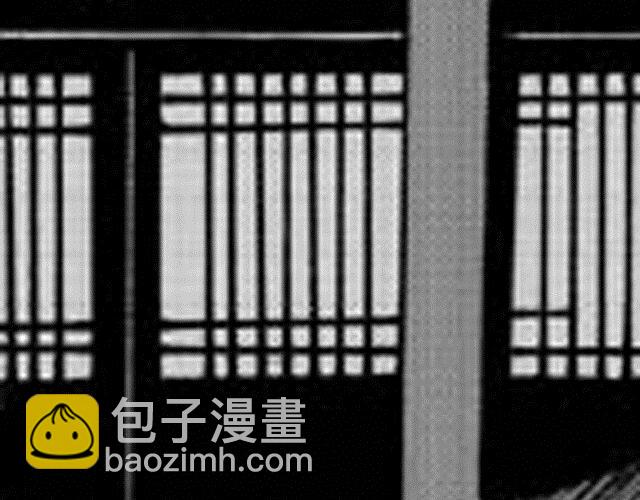 《大保镖》第6话 这可怎么办 第14页