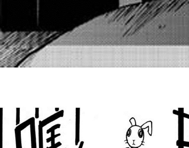 《大保镖》第6话 这可怎么办 第15页
