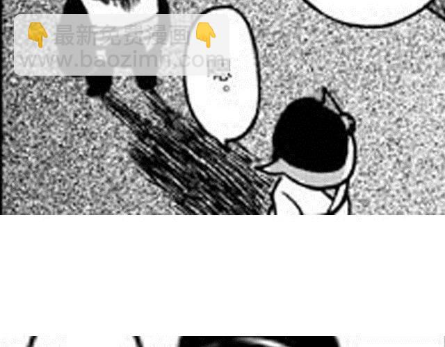 《大保镖》第6话 这可怎么办 第2页