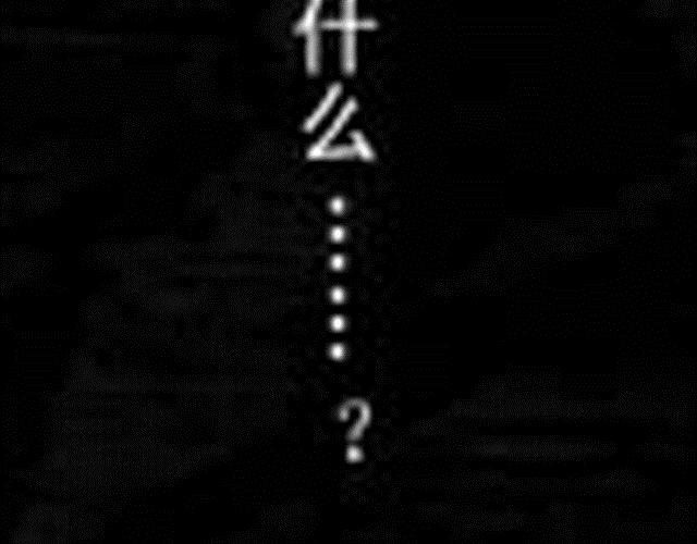 《大保镖》第6话 这可怎么办 第48页