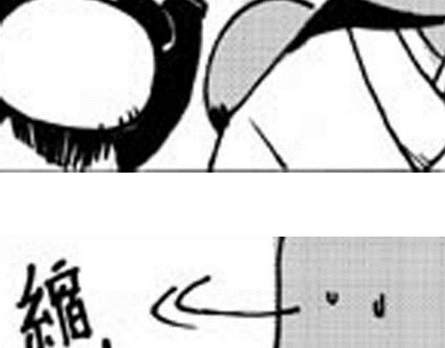 《大保镖》第6话 这可怎么办 第6页