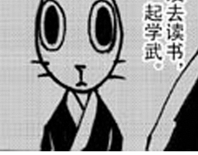 《大保镖》第7话 哥哥 第2页