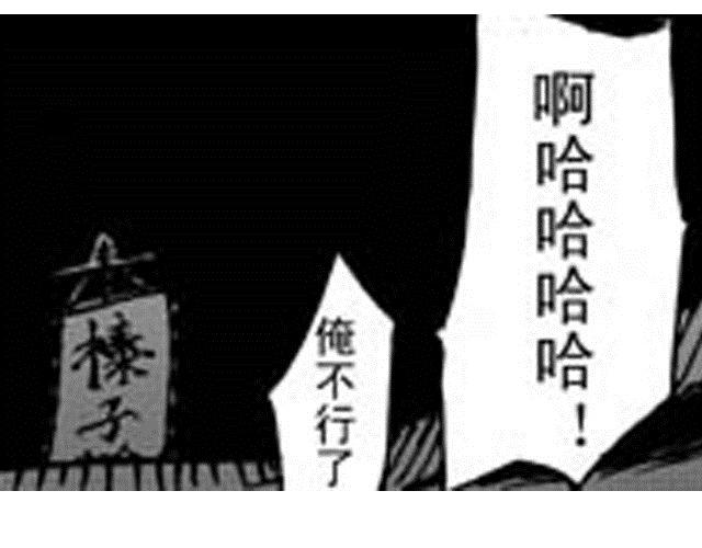 《大保镖》第7话 哥哥 第35页
