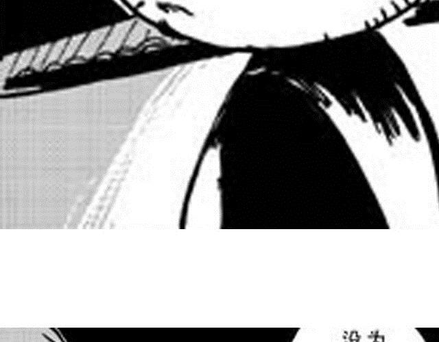 《大保镖》第5话战况 第42页