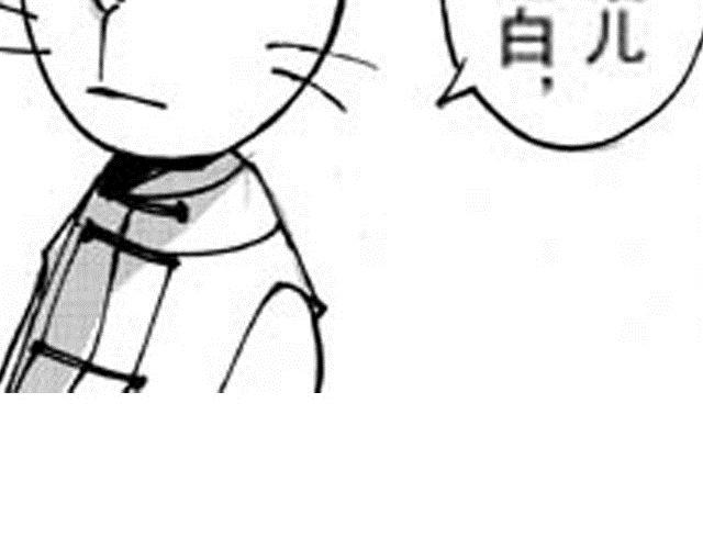 《大保镖》第9话 连累了哥哥 第38页