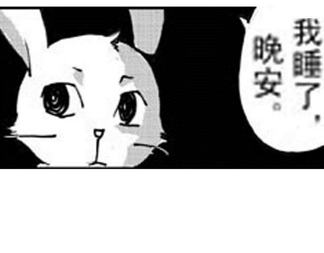 《大保镖》第9话 连累了哥哥 第39页