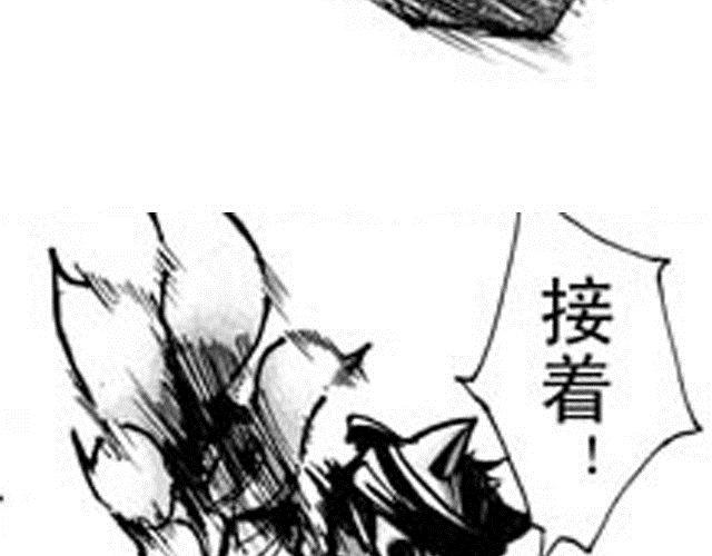 《大保镖》第10话 这碗酒，我敬你！ 第11页