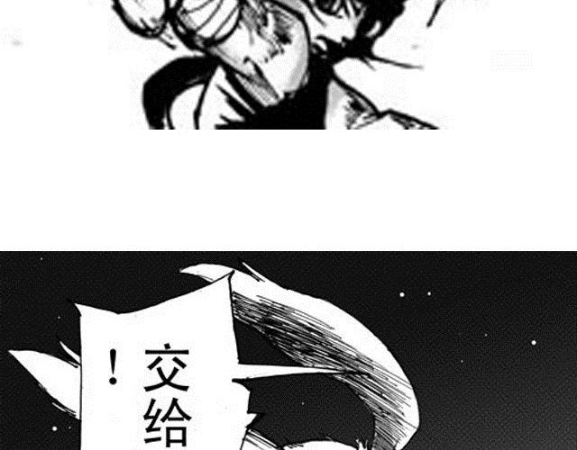 《大保镖》第10话 这碗酒，我敬你！ 第12页