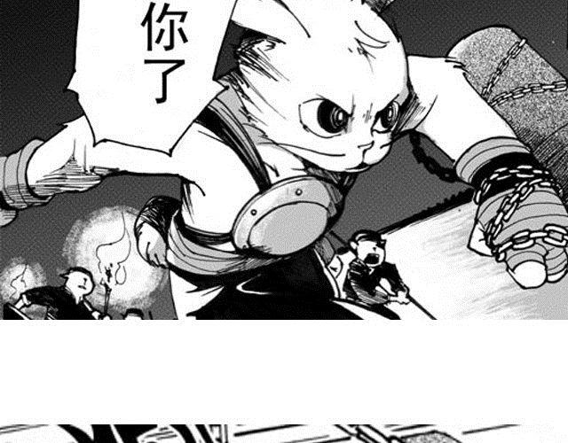 《大保镖》第10话 这碗酒，我敬你！ 第13页