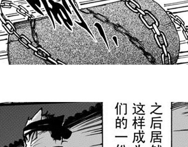《大保镖》第10话 这碗酒，我敬你！ 第14页