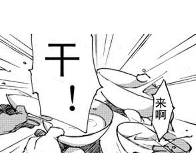 《大保镖》第10话 这碗酒，我敬你！ 第17页
