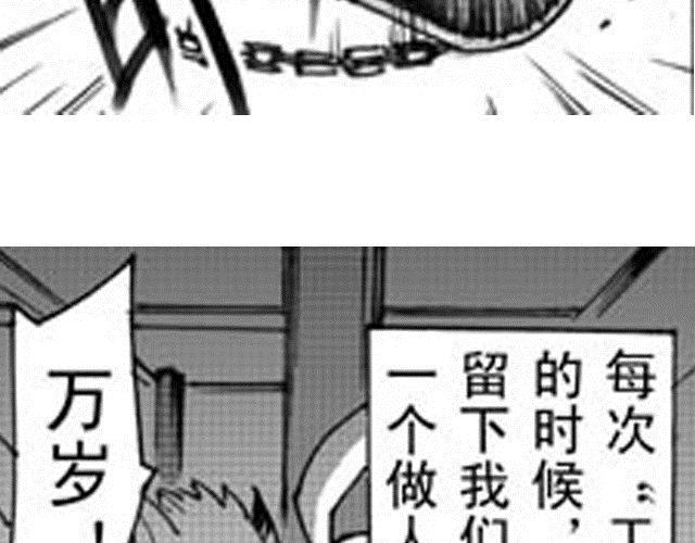 《大保镖》第10话 这碗酒，我敬你！ 第25页