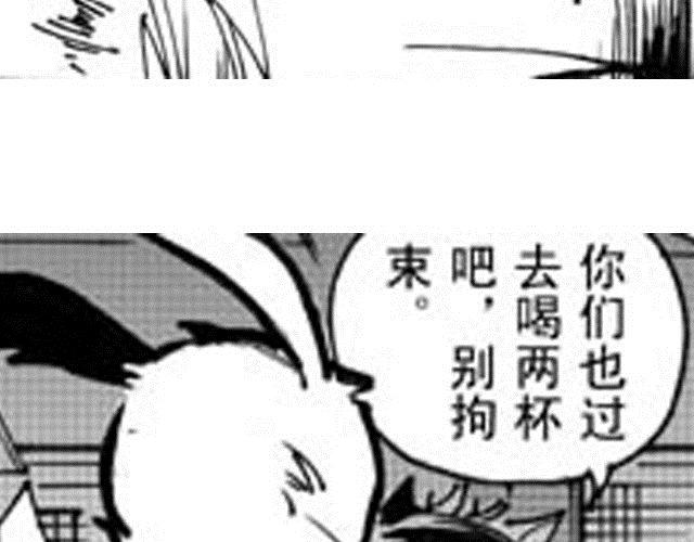 《大保镖》第10话 这碗酒，我敬你！ 第27页