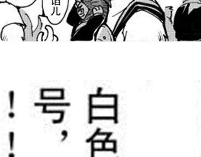 《大保镖》第10话 这碗酒，我敬你！ 第33页