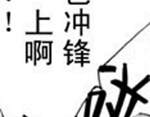 《大保镖》第10话 这碗酒，我敬你！ 第34页