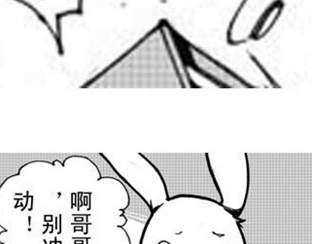 《大保镖》第10话 这碗酒，我敬你！ 第36页