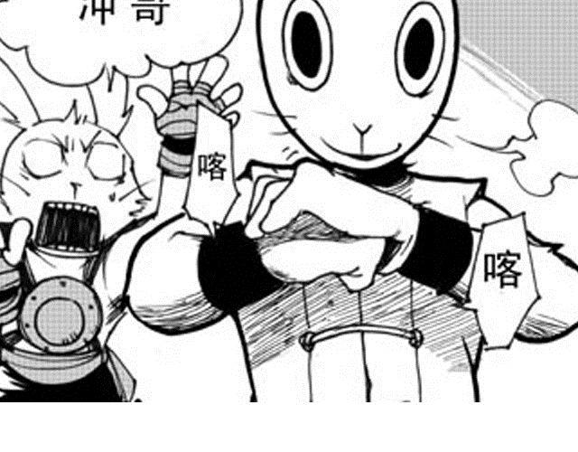 《大保镖》第10话 这碗酒，我敬你！ 第37页