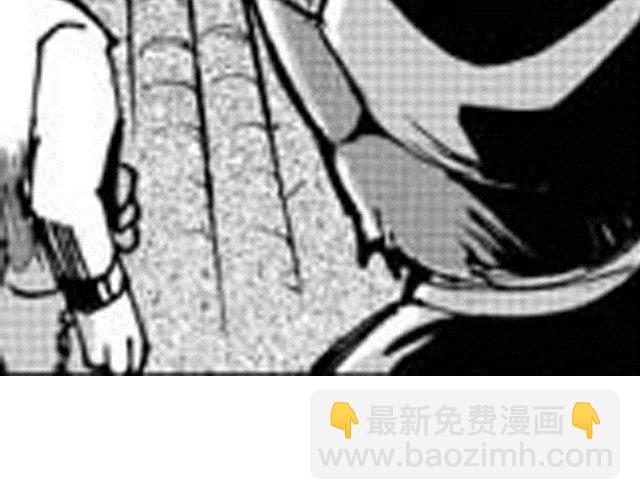 《大保镖》第11话 黑门坎 第28页