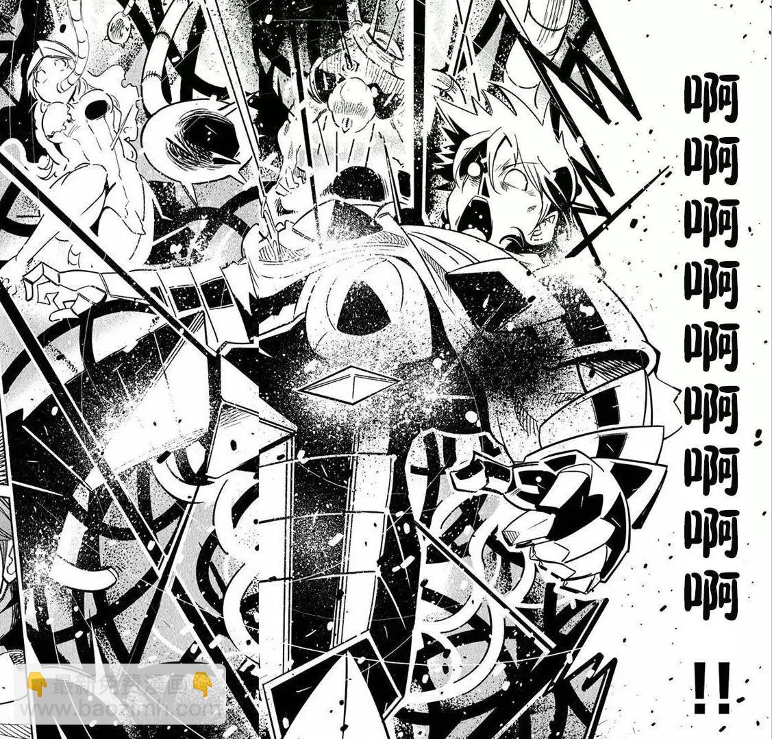 《很遗憾！冒险书的主角是魔王》第02回 第22页