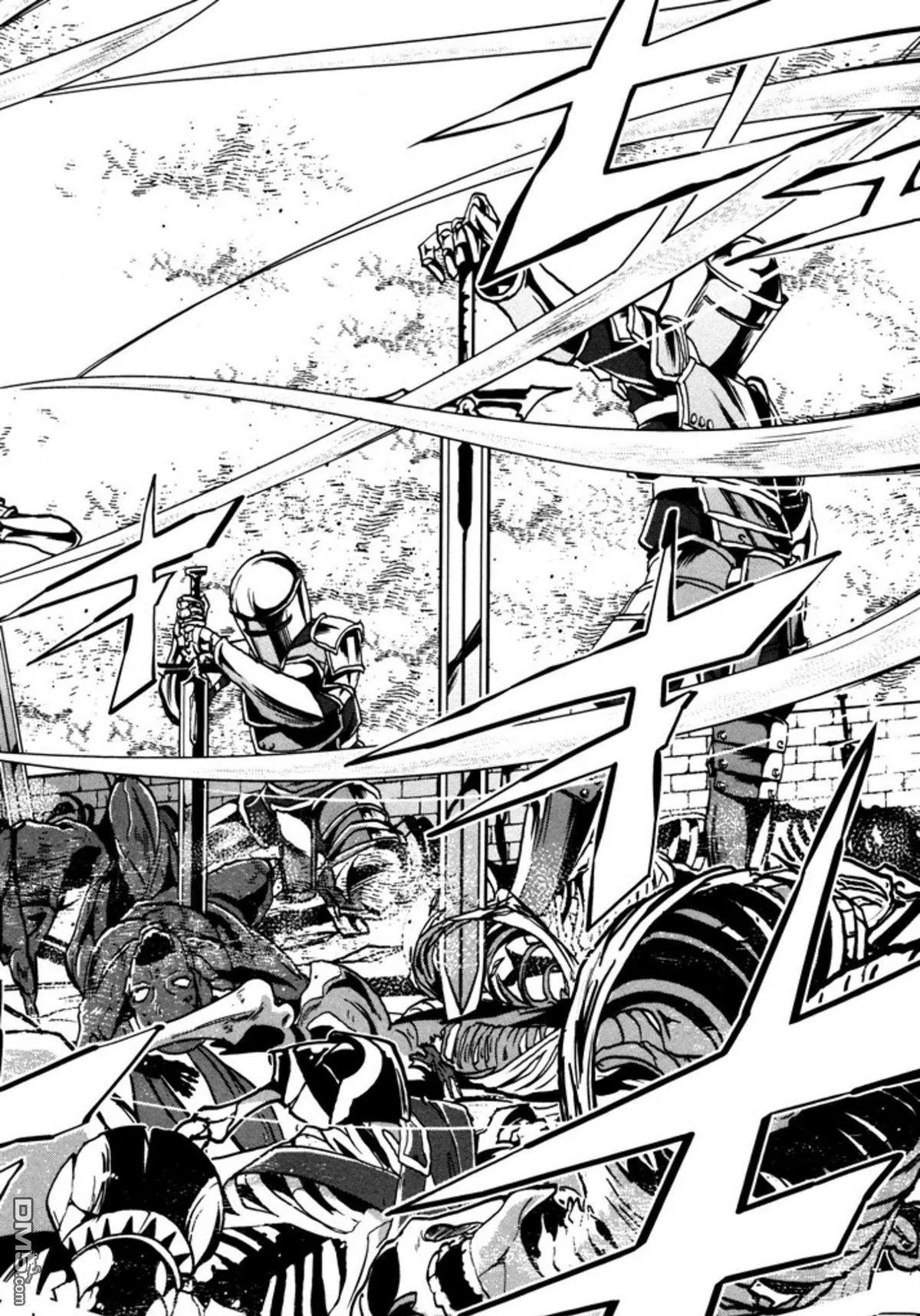 《很遗憾！冒险书的主角是魔王》第8回 第14页