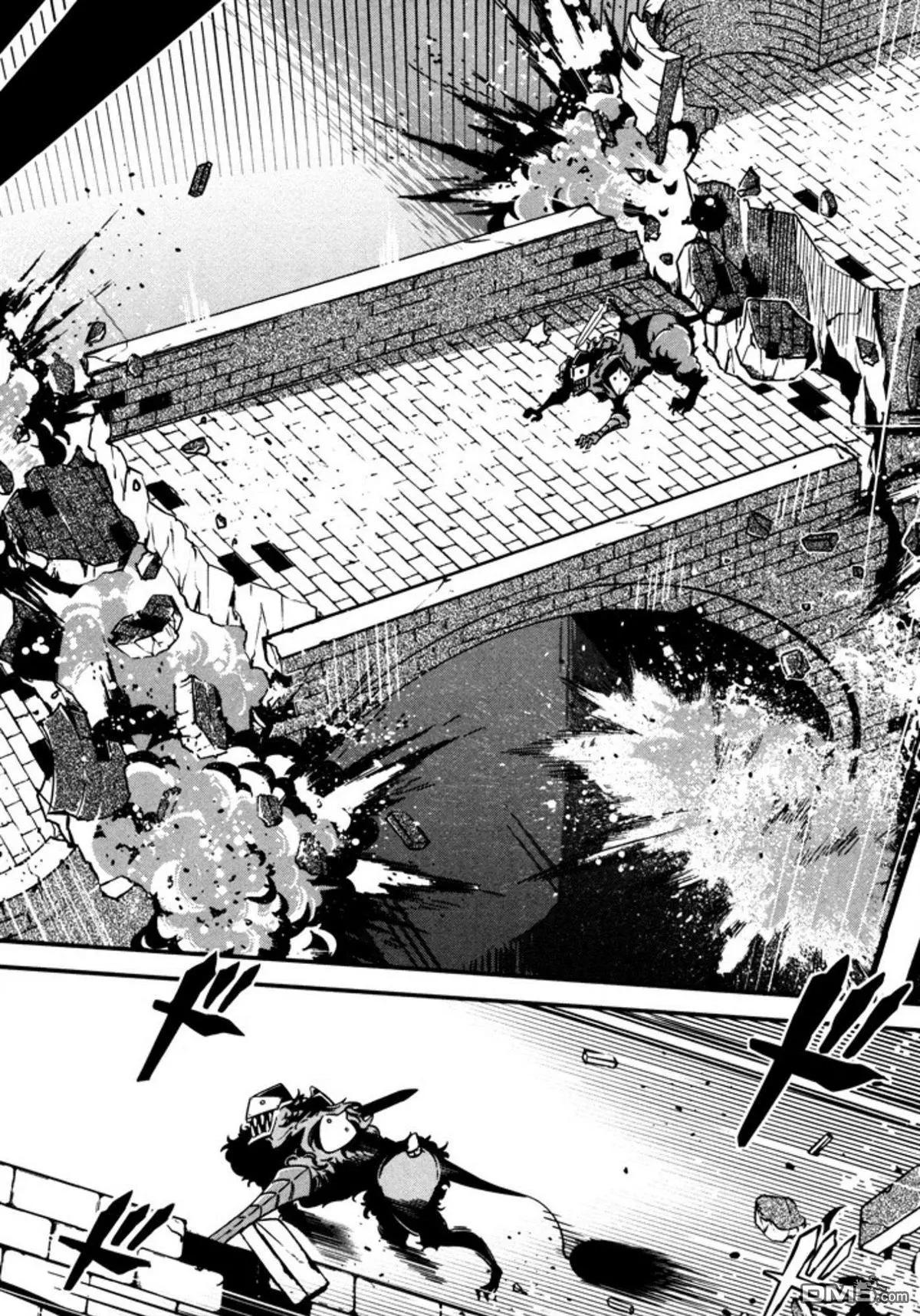 《很遗憾！冒险书的主角是魔王》第8回 第26页