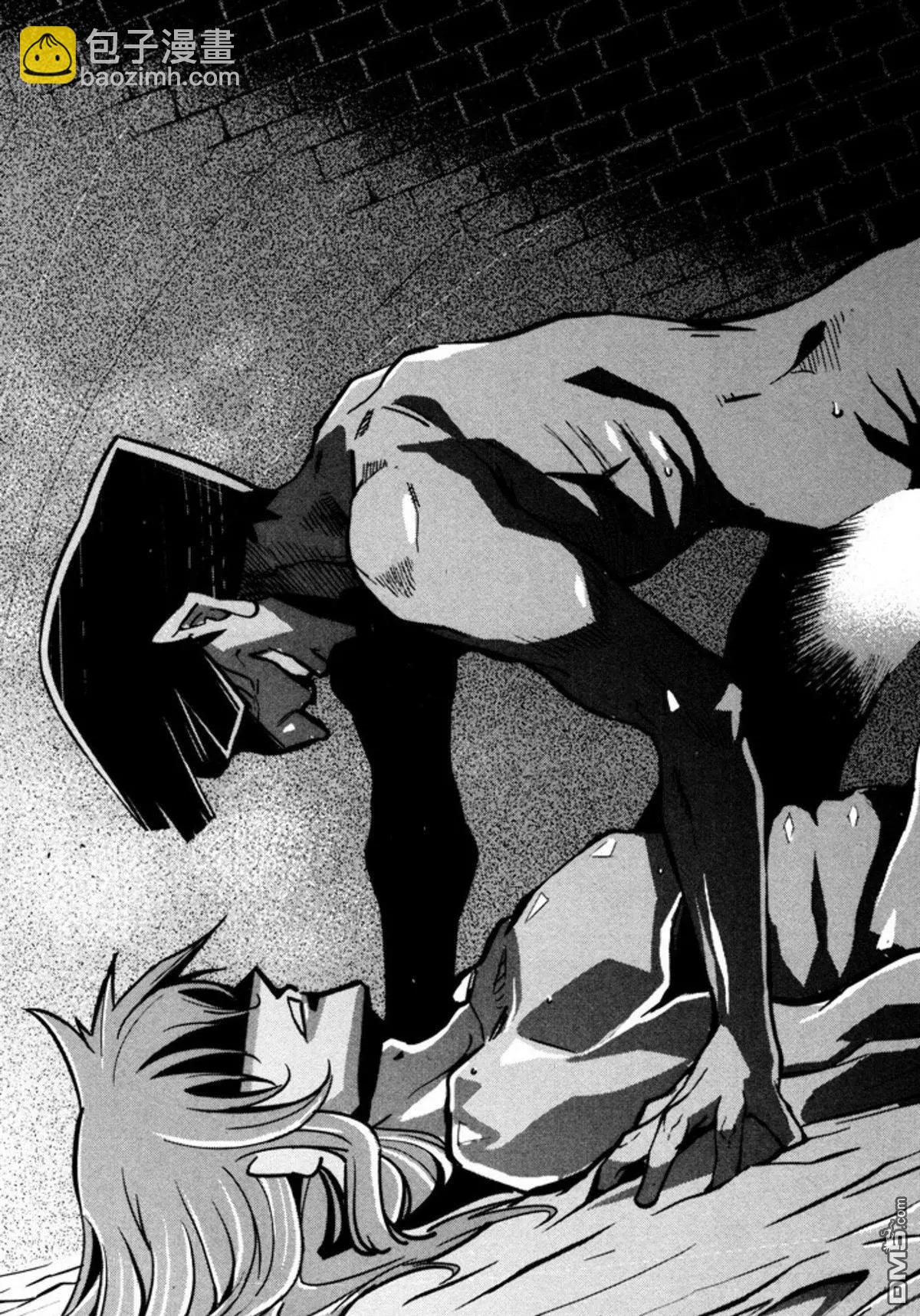 《很遗憾！冒险书的主角是魔王》第9回 记忆、追寻 第13页