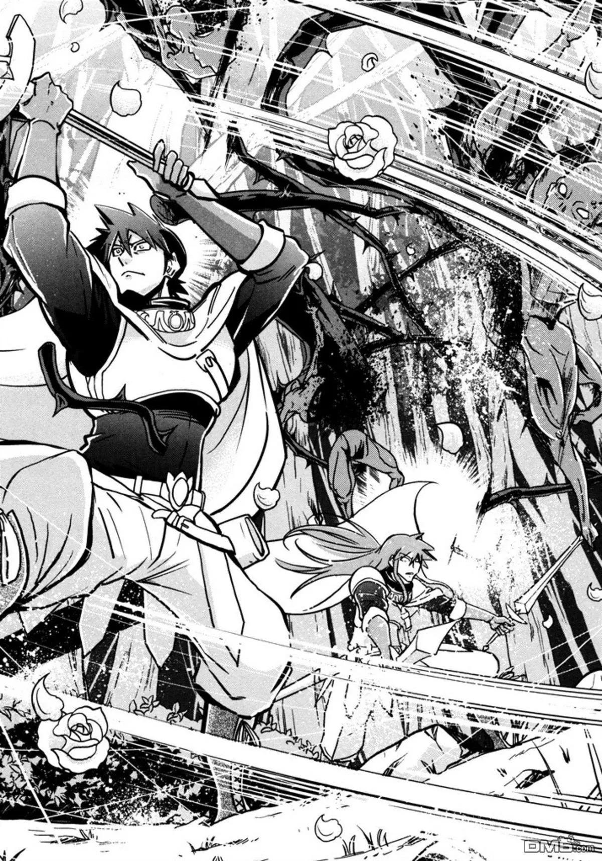 《很遗憾！冒险书的主角是魔王》第9回 记忆、追寻 第28页