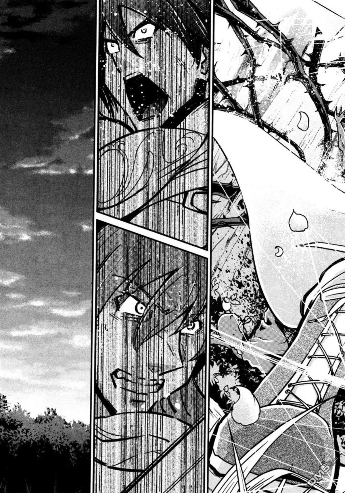 《很遗憾！冒险书的主角是魔王》第9回 记忆、追寻 第29页