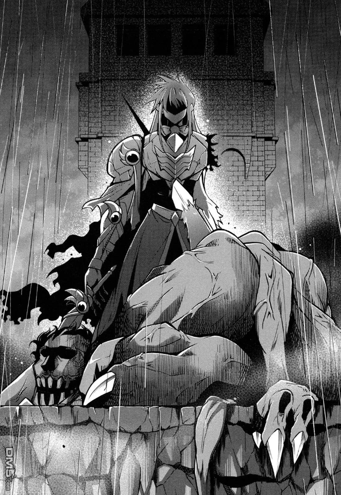 《很遗憾！冒险书的主角是魔王》第11回 第25页