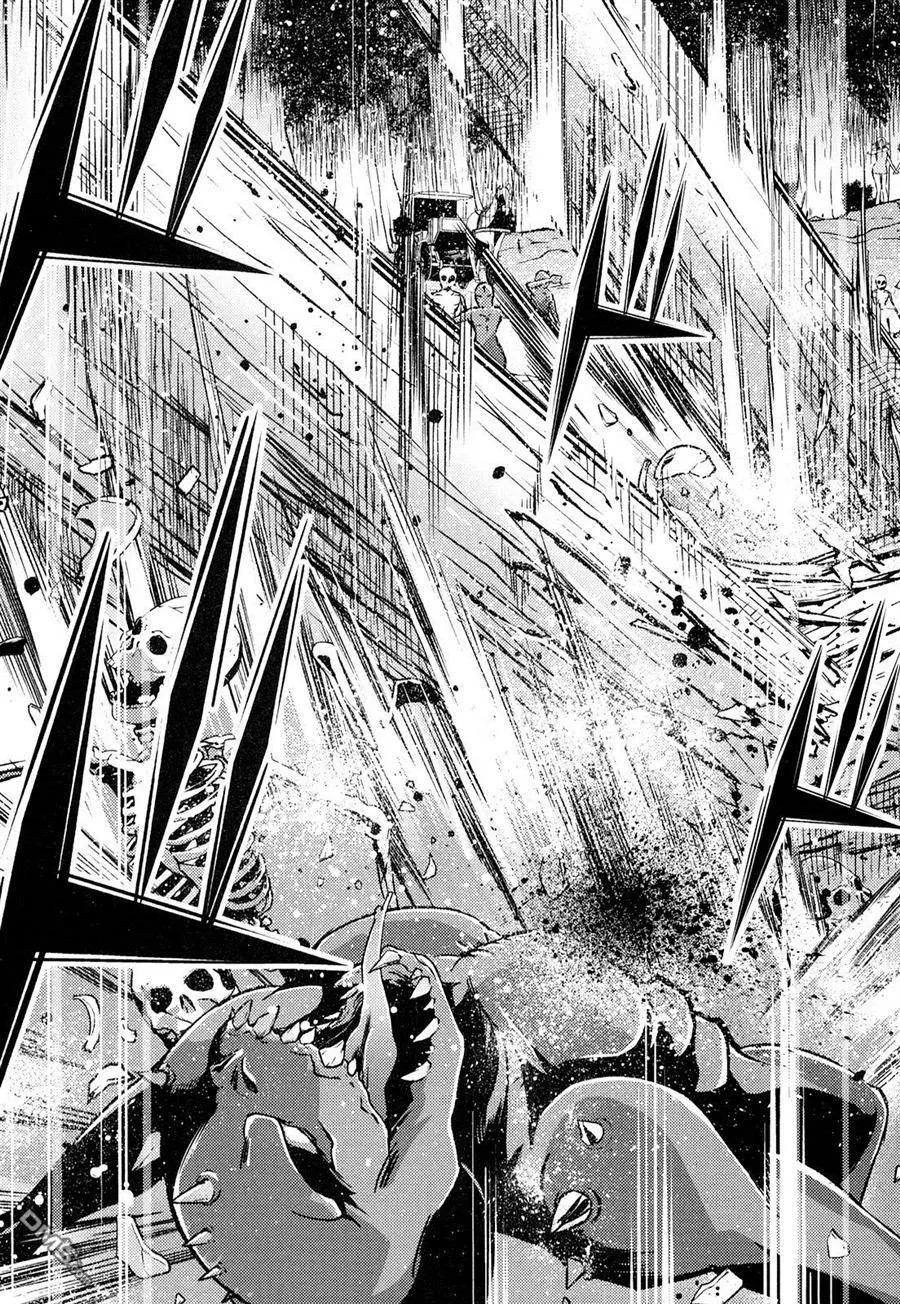 《很遗憾！冒险书的主角是魔王》第14回 第27页