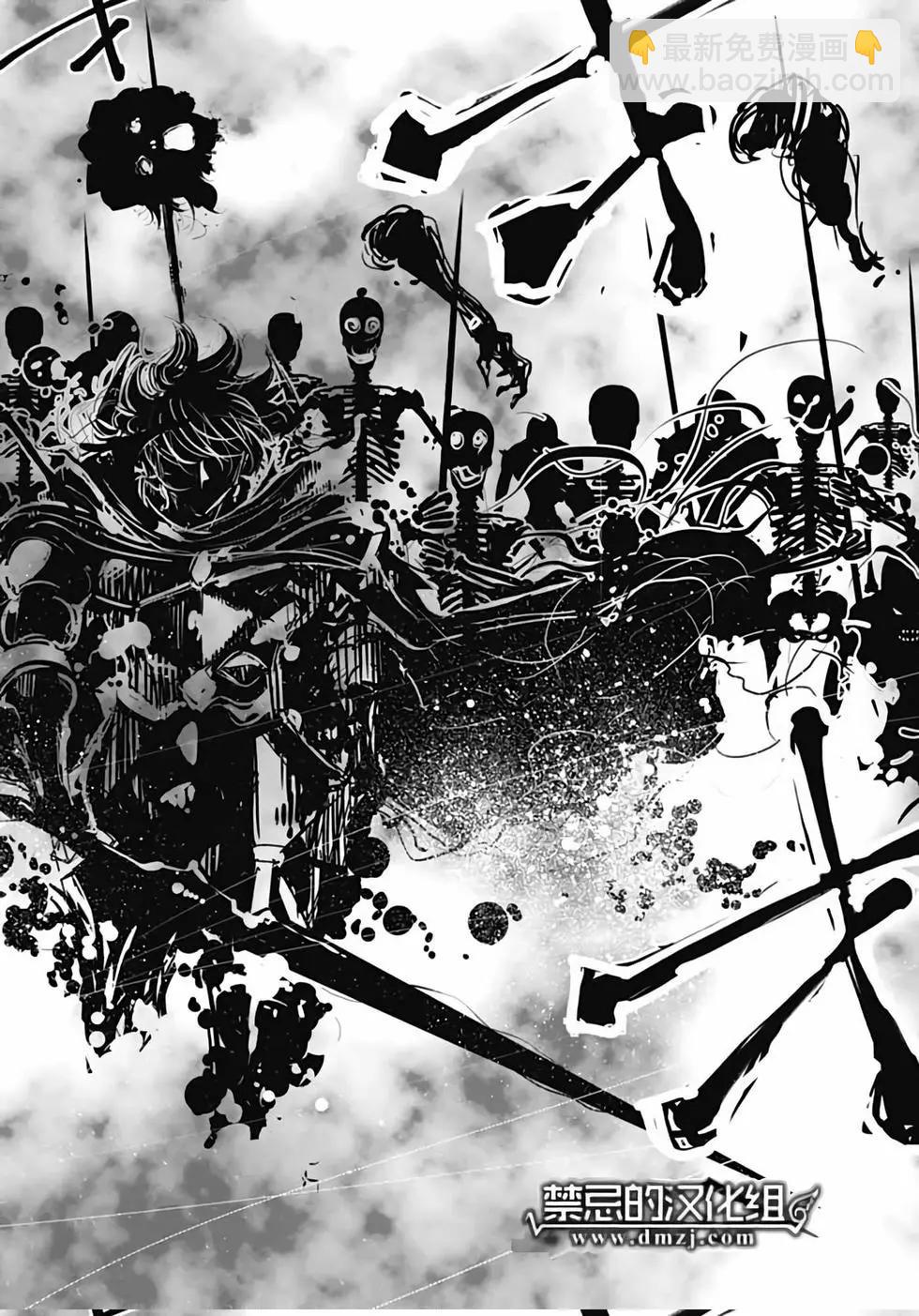 《很遗憾！冒险书的主角是魔王》第02卷 第33页