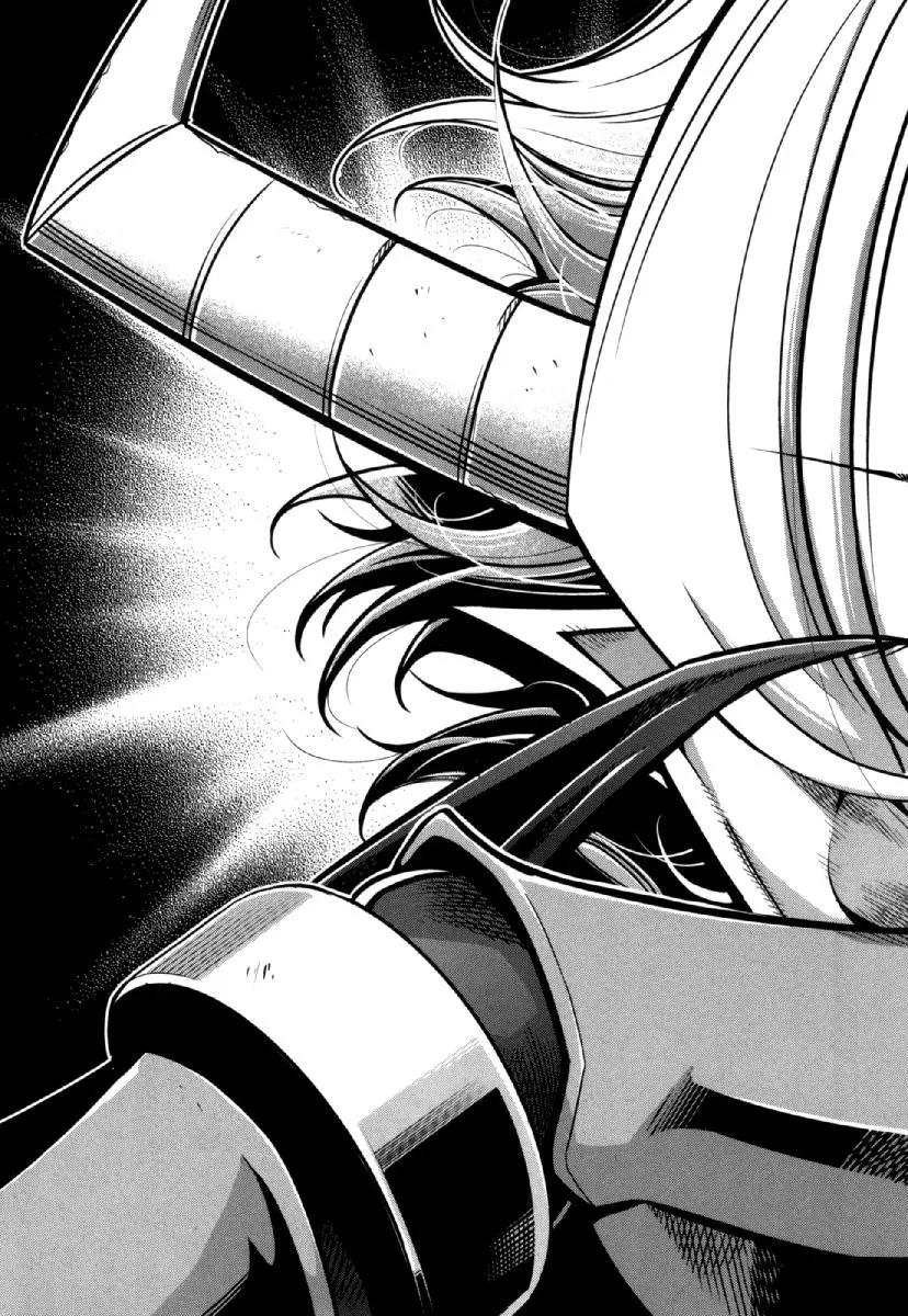《很遗憾！冒险书的主角是魔王》第26回 第24页