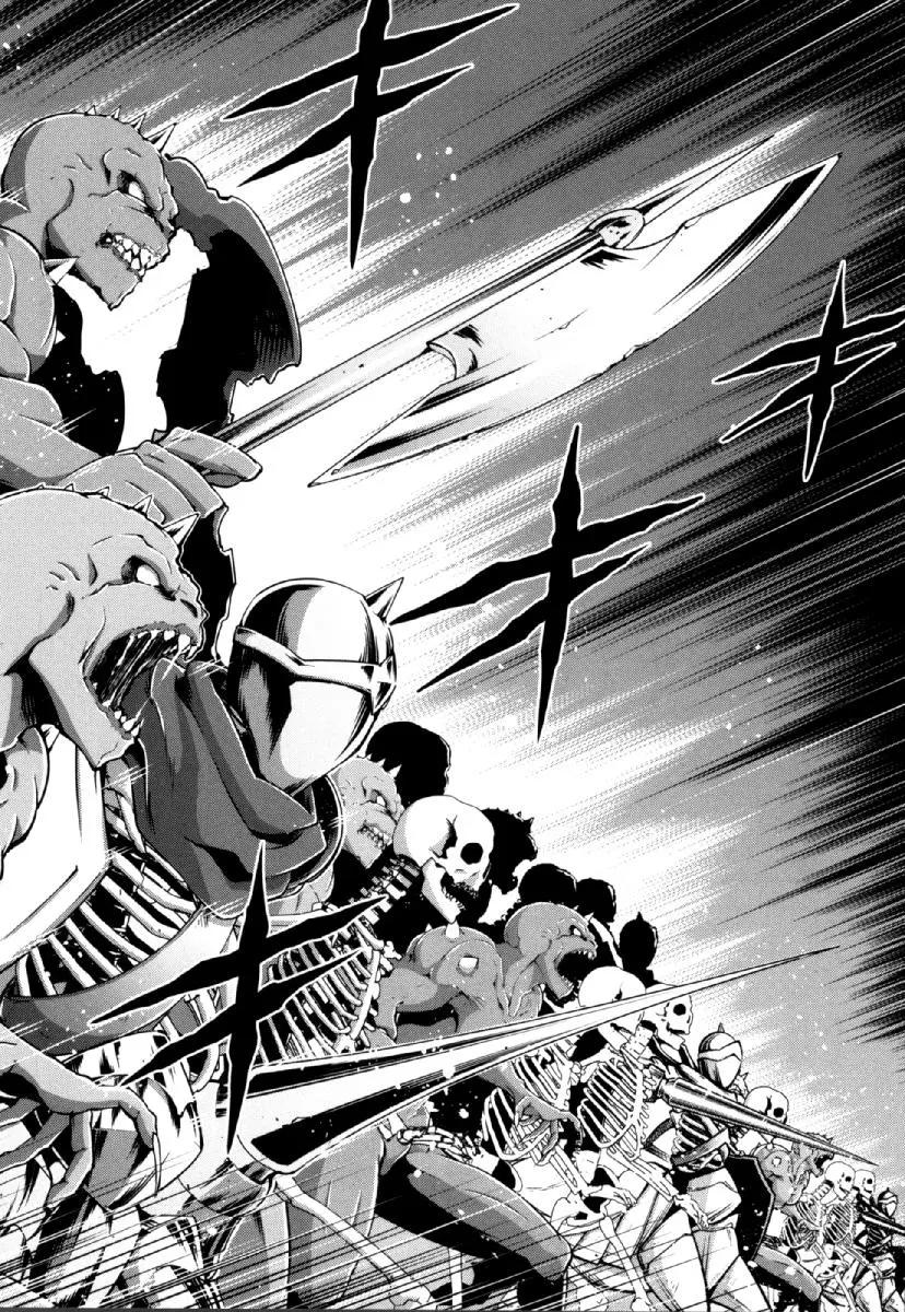 《很遗憾！冒险书的主角是魔王》第26回 第29页