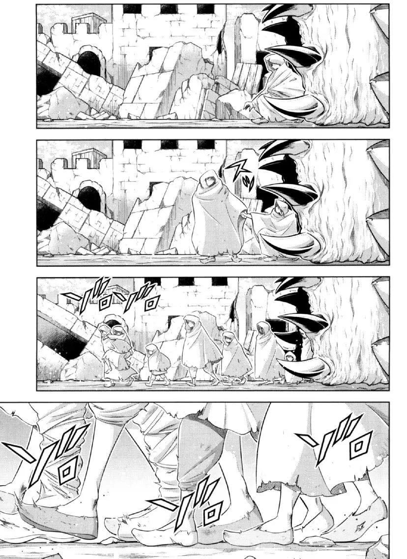 《很遗憾！冒险书的主角是魔王》第26回 第8页