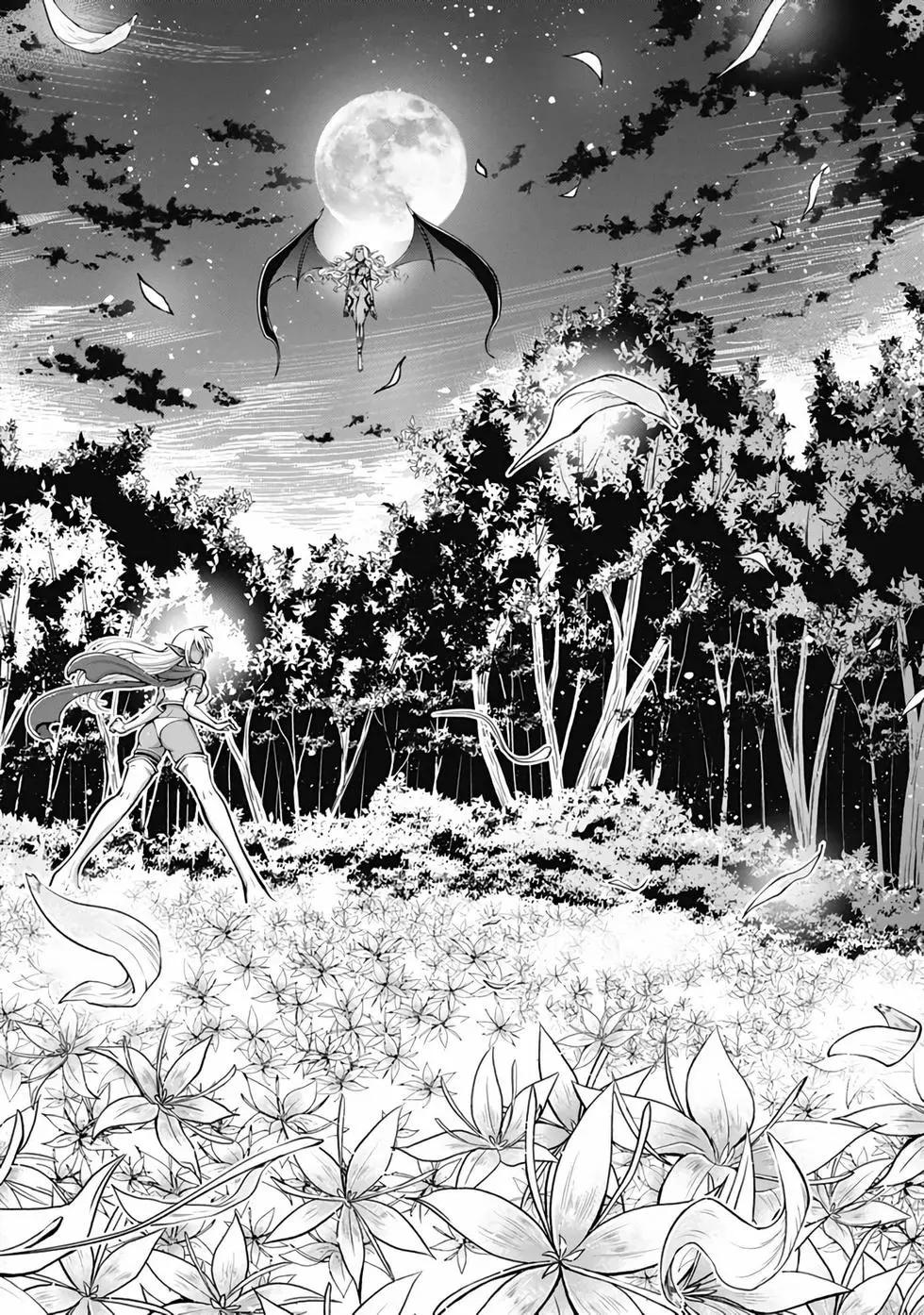 《很遗憾！冒险书的主角是魔王》第05卷 第29页