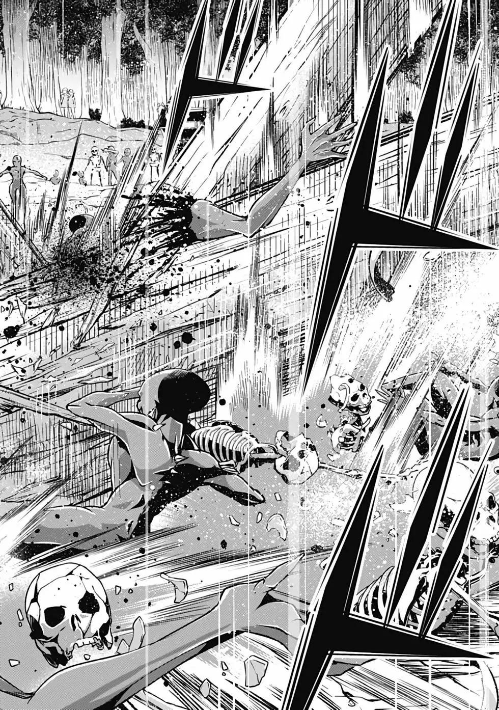 《很遗憾！冒险书的主角是魔王》第04卷 第25页