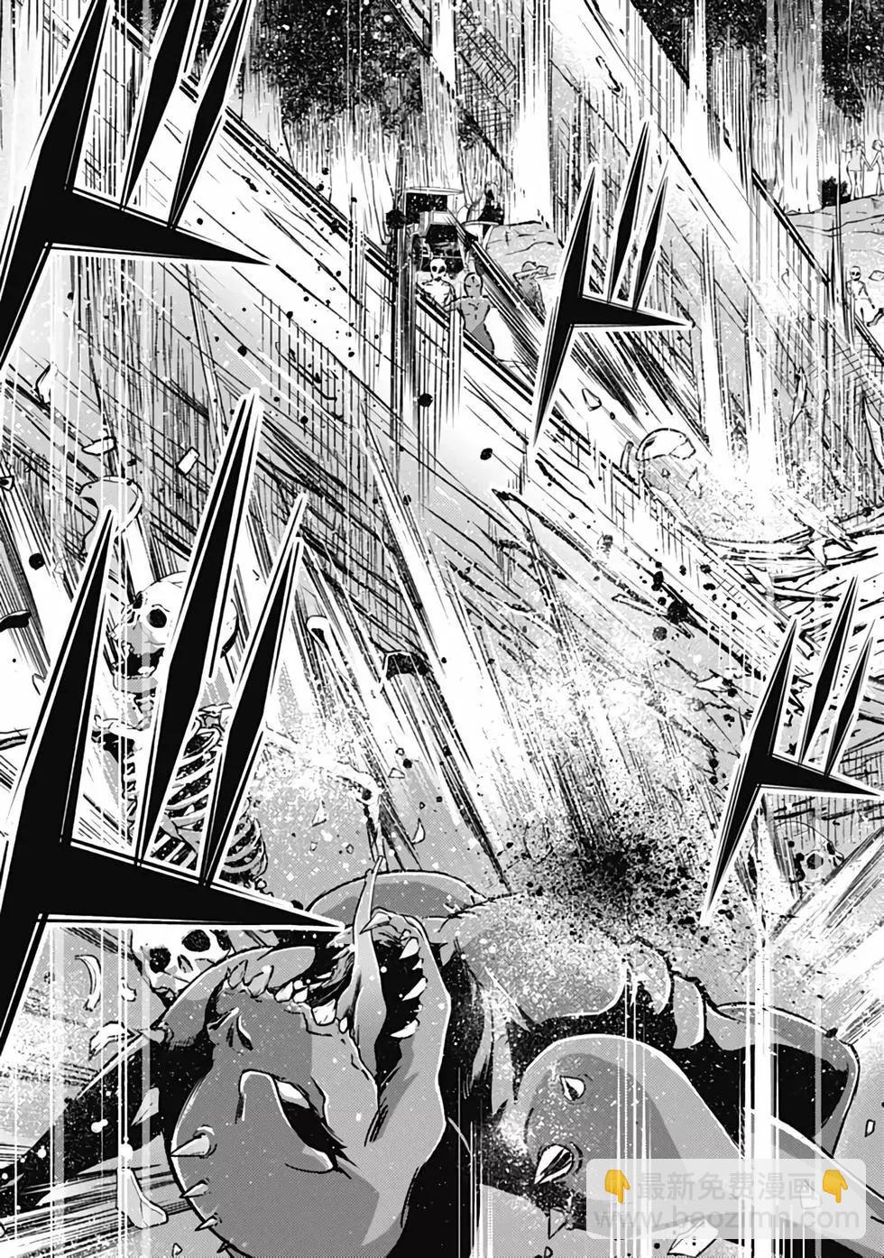 《很遗憾！冒险书的主角是魔王》第04卷 第26页
