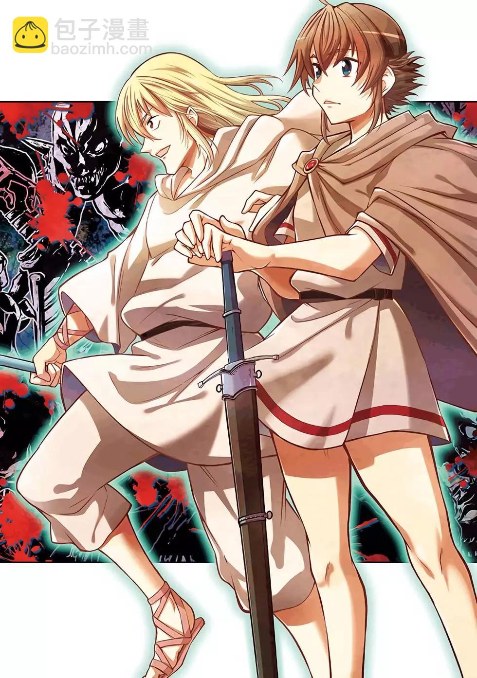 《很遗憾！冒险书的主角是魔王》第11卷 第5页