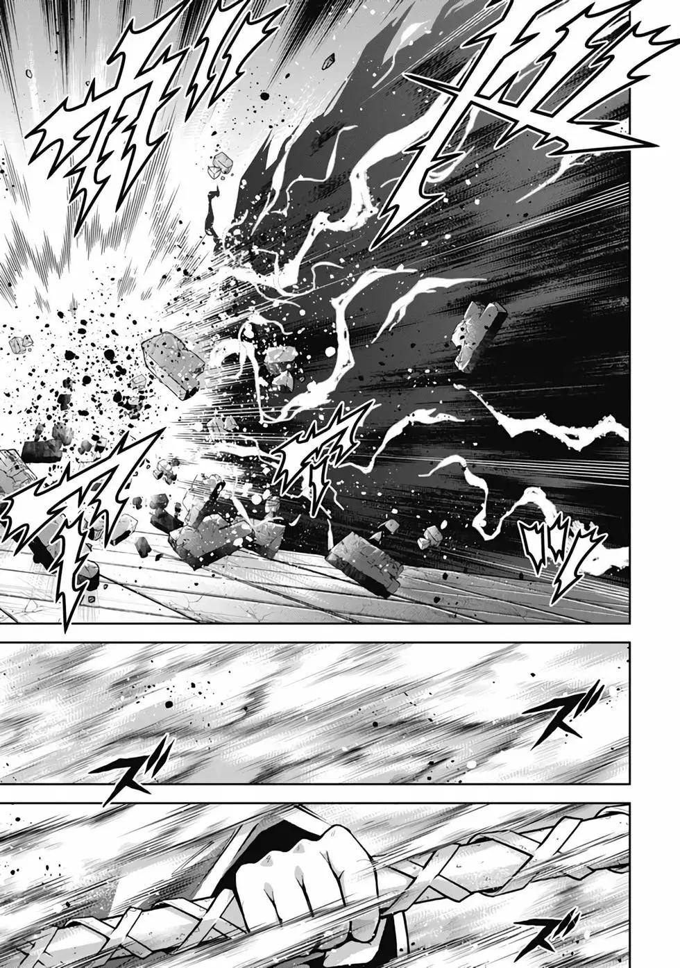 《很遗憾！冒险书的主角是魔王》第09卷 第18页