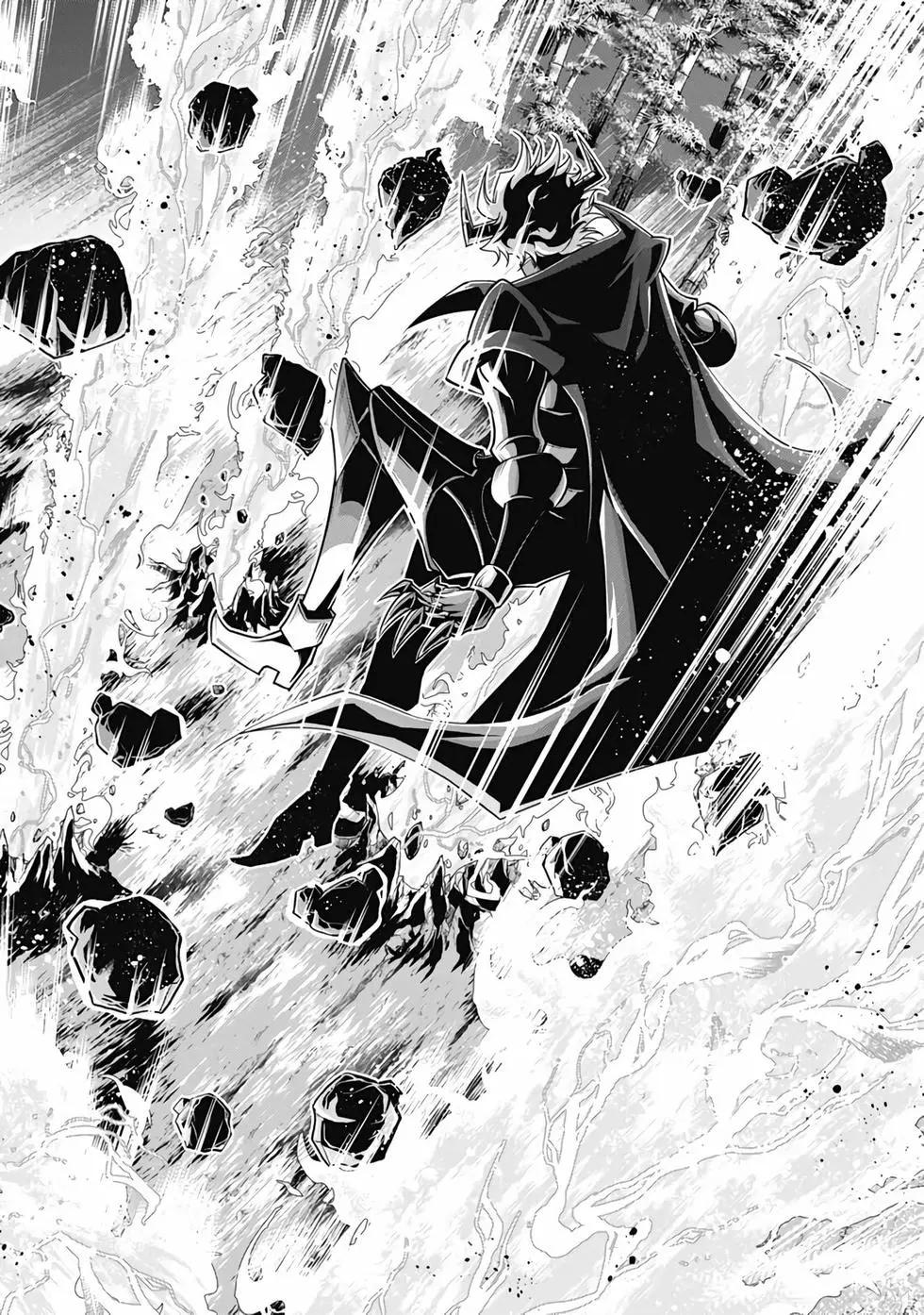 《很遗憾！冒险书的主角是魔王》第08卷 第27页