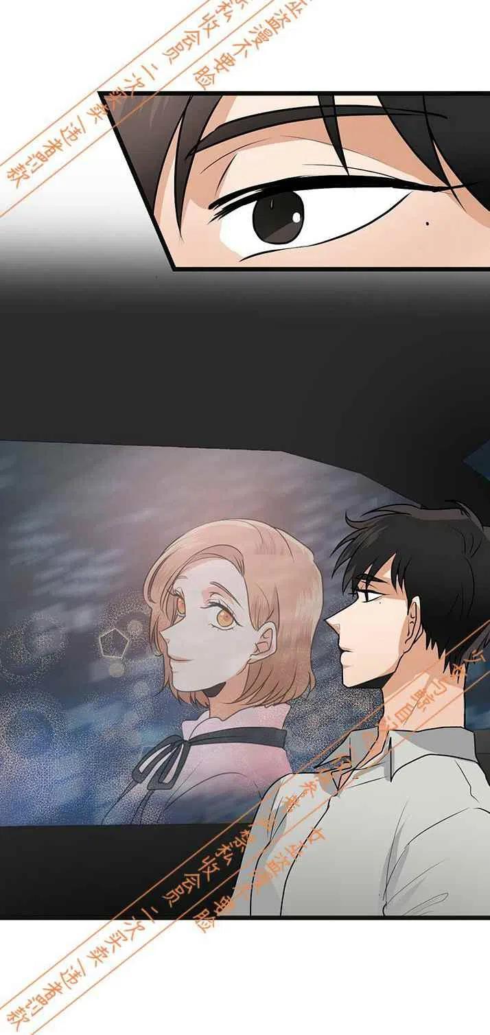 《真心心动》第6话 第20页