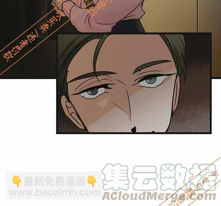 《真心心动》第7话 第29页