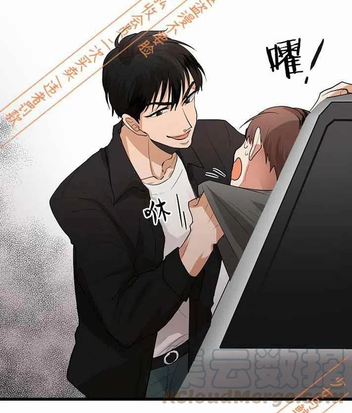 《真心心动》第11话 第39页