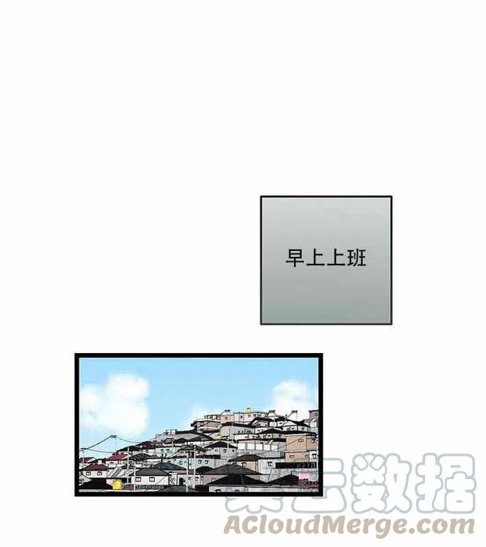 《真心心动》第18话 第4页